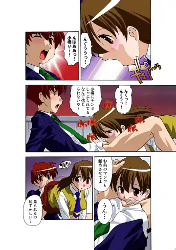 HiME-Mania Vol. 39 Fhentai - Page 58