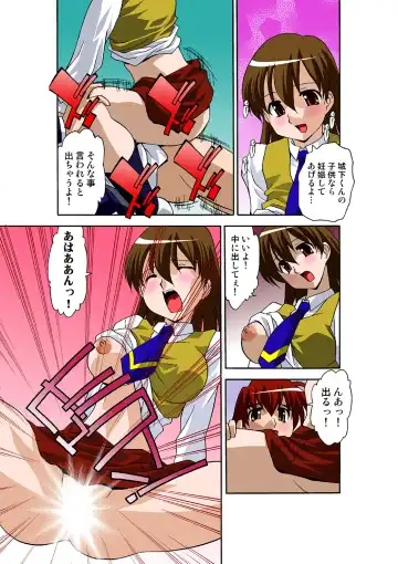 HiME-Mania Vol. 39 Fhentai - Page 63