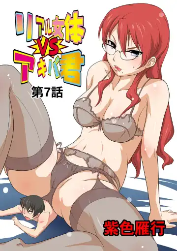 HiME-Mania Vol. 39 Fhentai - Page 92