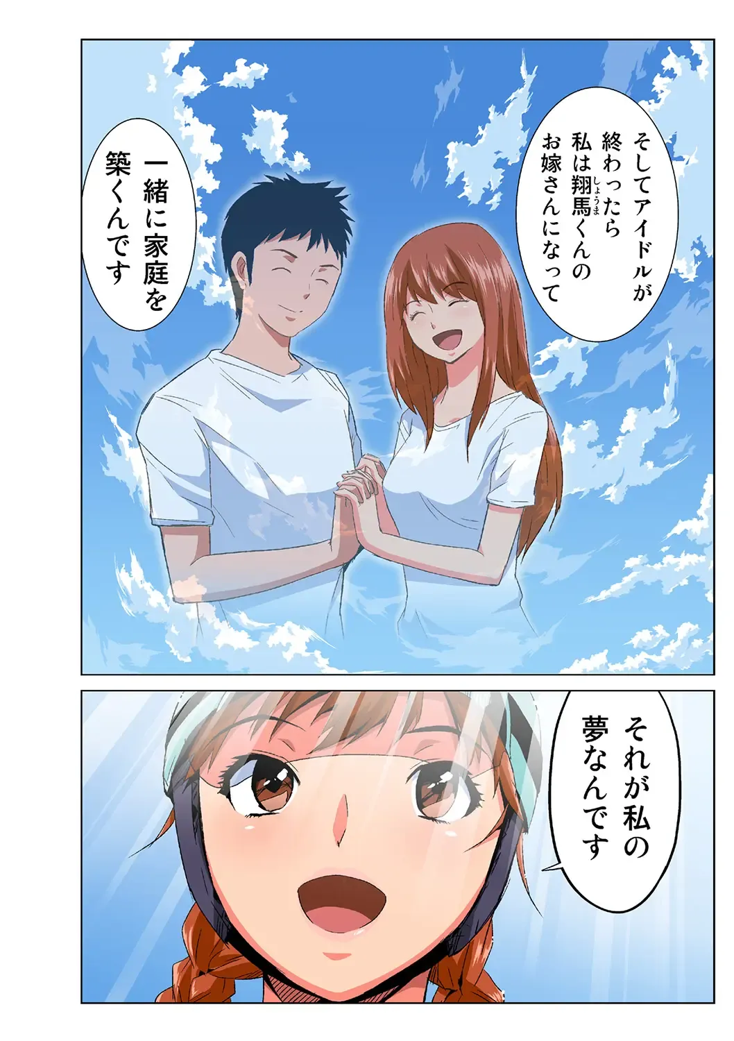 HiME-Mania Vol. 40 Fhentai - Page 10