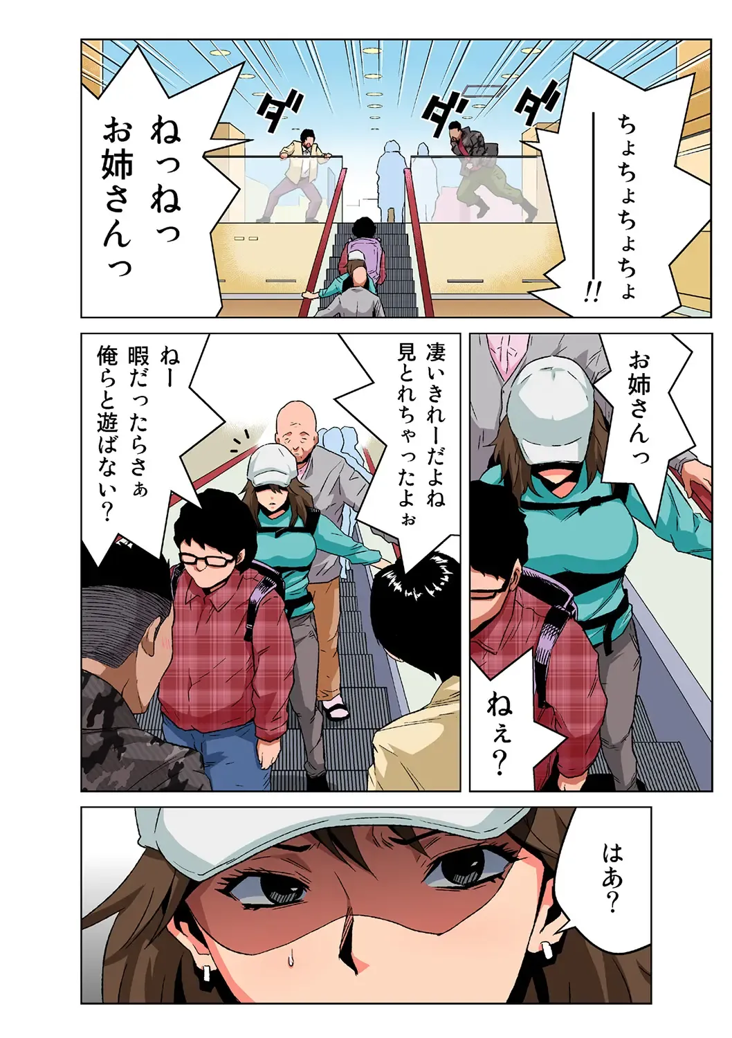 HiME-Mania Vol. 40 Fhentai - Page 17