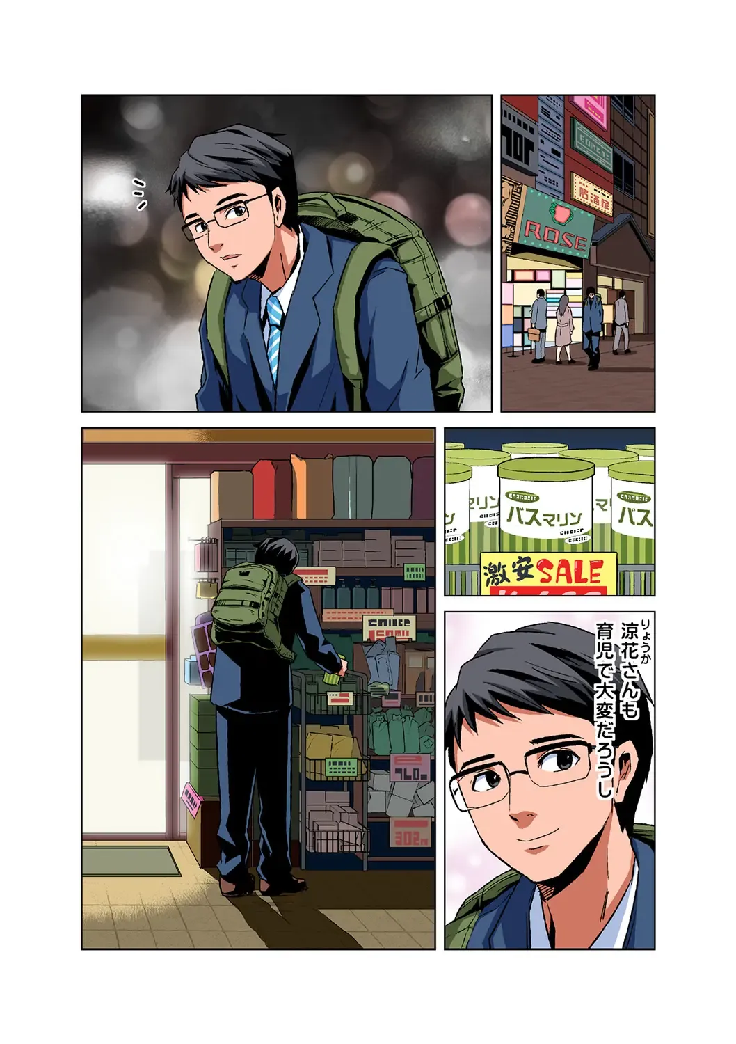 HiME-Mania Vol. 40 Fhentai - Page 20