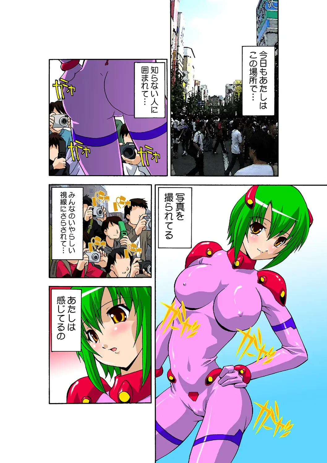 HiME-Mania Vol. 40 Fhentai - Page 29