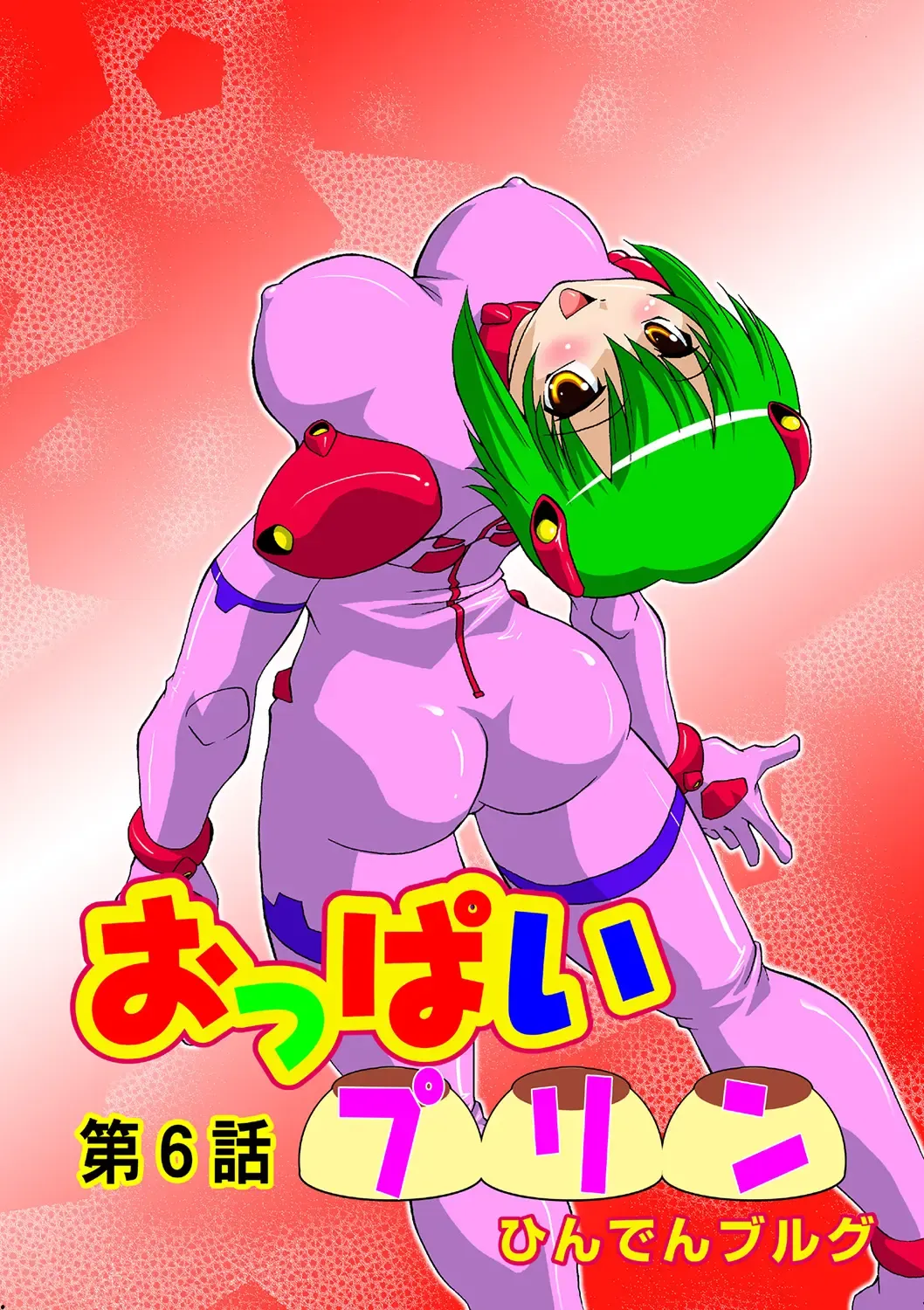 HiME-Mania Vol. 40 Fhentai - Page 40