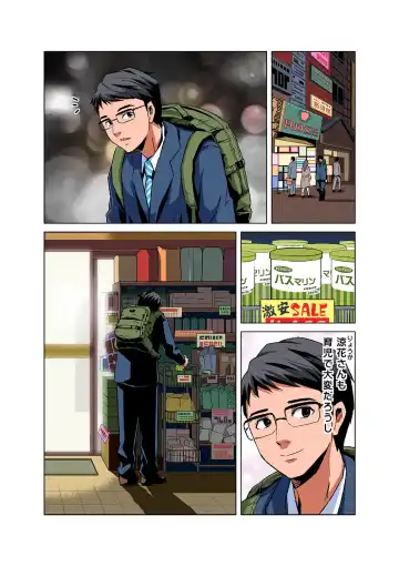 HiME-Mania Vol. 40 Fhentai - Page 20