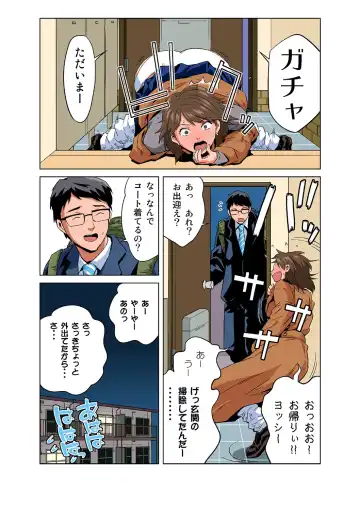 HiME-Mania Vol. 40 Fhentai - Page 27