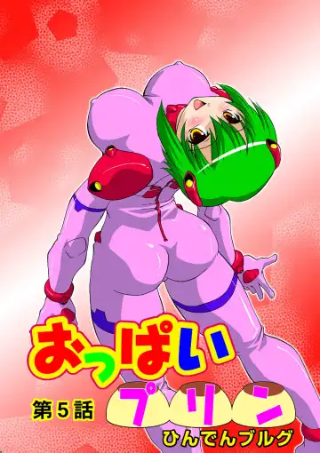 HiME-Mania Vol. 40 Fhentai - Page 28