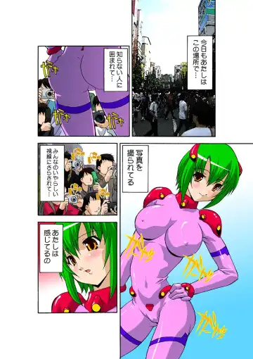 HiME-Mania Vol. 40 Fhentai - Page 29