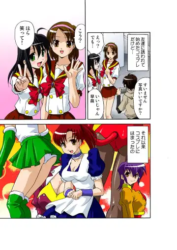 HiME-Mania Vol. 40 Fhentai - Page 30