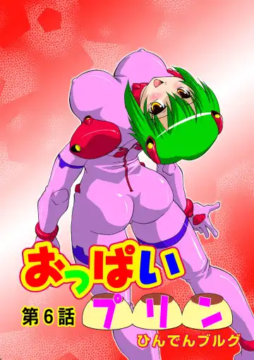 HiME-Mania Vol. 40 Fhentai - Page 40