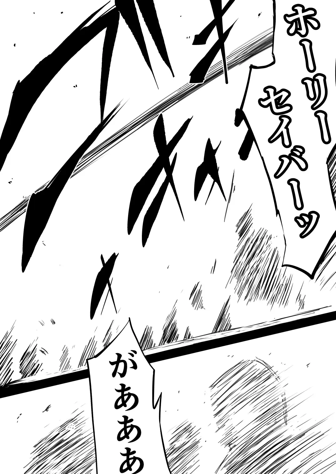 Shuudou Kishi Cecilia ~Marunomi Maryoku Chuunyuu~ Fhentai - Page 13