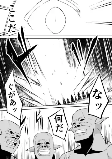 Shuudou Kishi Cecilia ~Marunomi Maryoku Chuunyuu~ Fhentai - Page 11