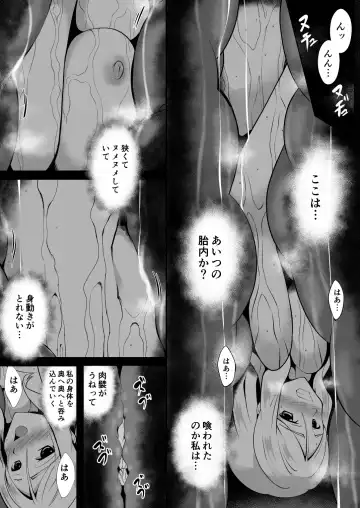 Shuudou Kishi Cecilia ~Marunomi Maryoku Chuunyuu~ Fhentai - Page 24