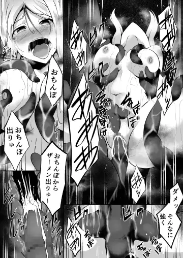 Shuudou Kishi Cecilia ~Marunomi Maryoku Chuunyuu~ Fhentai - Page 34