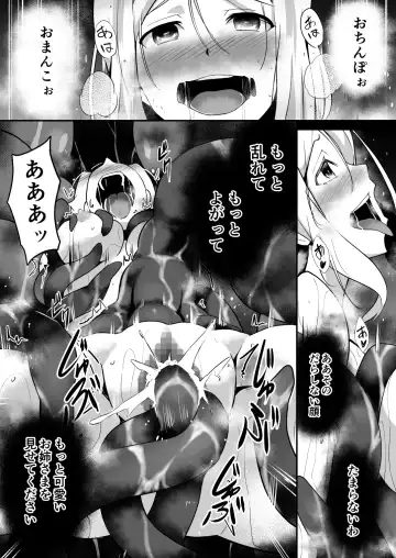 Shuudou Kishi Cecilia ~Marunomi Maryoku Chuunyuu~ Fhentai - Page 36