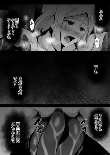 Shuudou Kishi Cecilia ~Marunomi Maryoku Chuunyuu~ Fhentai - Page 41