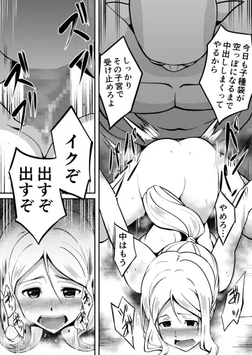 Shuudou Kishi Cecilia ~Marunomi Maryoku Chuunyuu~ Fhentai - Page 6
