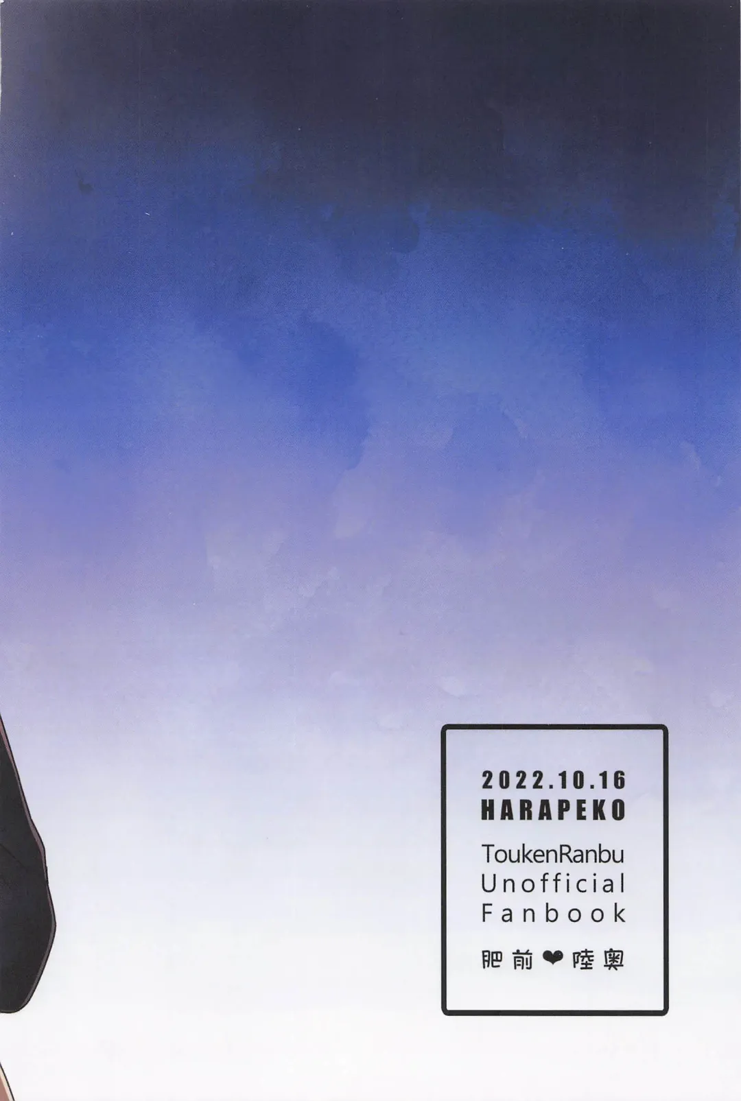 Nawabari Fhentai - Page 41