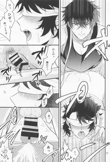 Nawabari Fhentai - Page 25