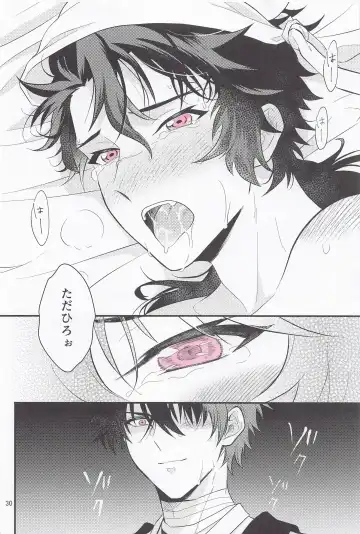 Nawabari Fhentai - Page 28