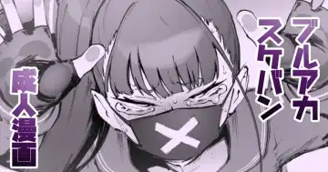 Read [Suruga Kreuz] Kyouikuteki Shidou! "Zenpen" - Fhentai