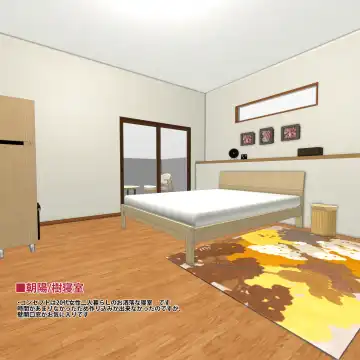 [Nakajima Yuka] Haramaseya 3.5 DLO-23 Fhentai - Page 19