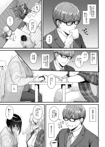 [Nakajima Yuka] Haramaseya 3.5 DLO-23 Fhentai - Page 7