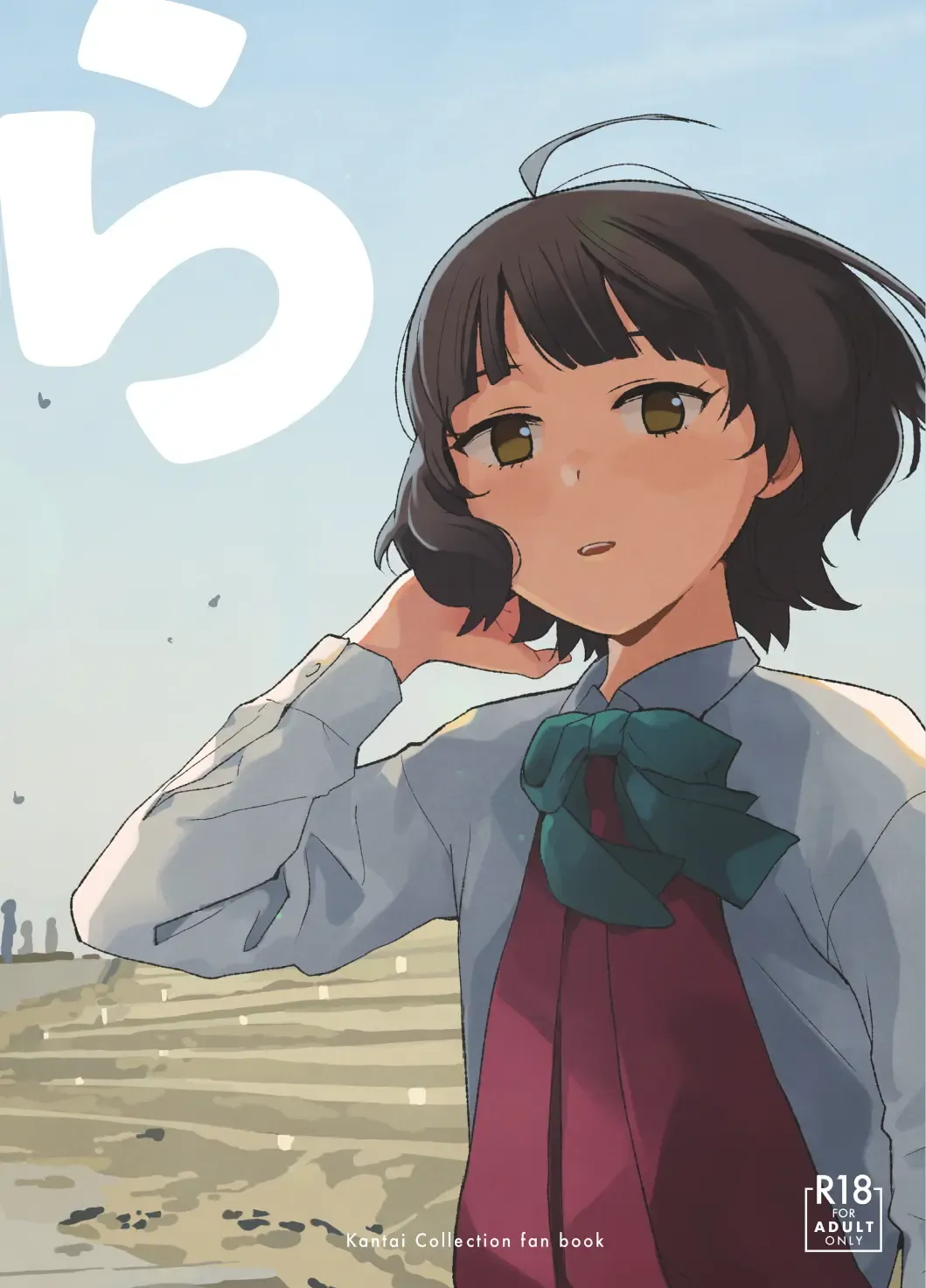 [Mko] Ra Fhentai - Page 1