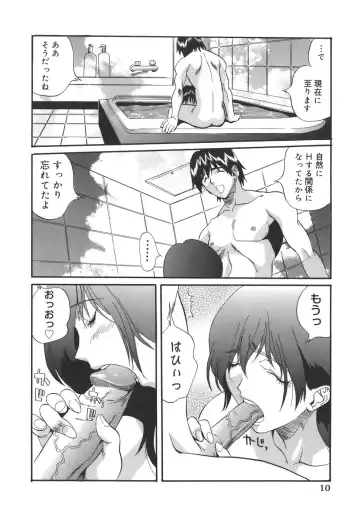 [Inuta Zetto - Necojet] CAMPUS SEX Fhentai - Page 10