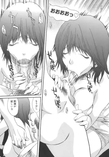 [Inuta Zetto - Necojet] CAMPUS SEX Fhentai - Page 123