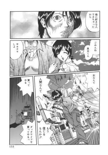 [Inuta Zetto - Necojet] CAMPUS SEX Fhentai - Page 133