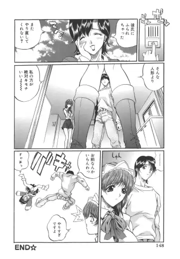 [Inuta Zetto - Necojet] CAMPUS SEX Fhentai - Page 148