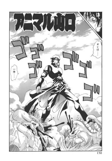 [Inuta Zetto - Necojet] CAMPUS SEX Fhentai - Page 150