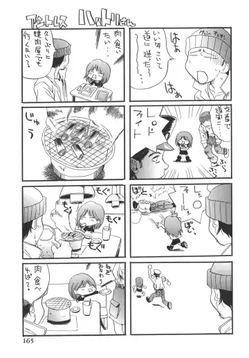 [Inuta Zetto - Necojet] CAMPUS SEX Fhentai - Page 165