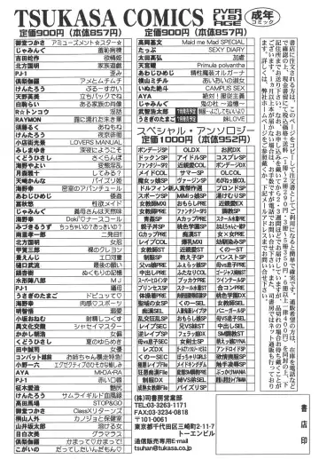 [Inuta Zetto - Necojet] CAMPUS SEX Fhentai - Page 168