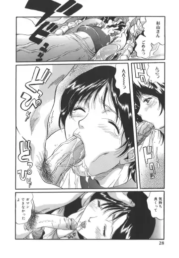 [Inuta Zetto - Necojet] CAMPUS SEX Fhentai - Page 28