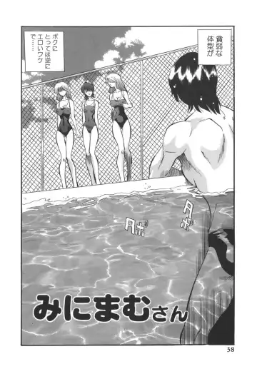 [Inuta Zetto - Necojet] CAMPUS SEX Fhentai - Page 38