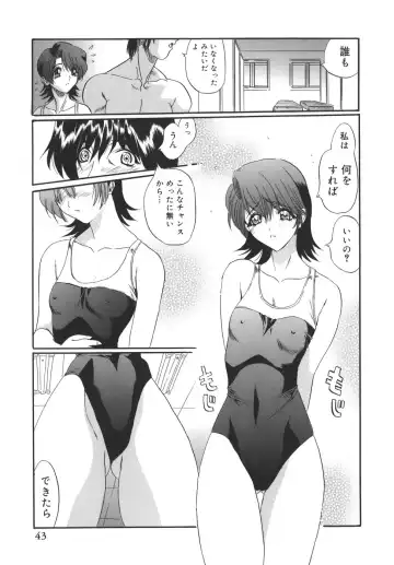 [Inuta Zetto - Necojet] CAMPUS SEX Fhentai - Page 43