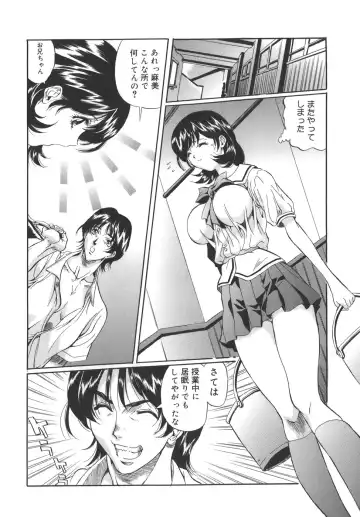 [Inuta Zetto - Necojet] CAMPUS SEX Fhentai - Page 54