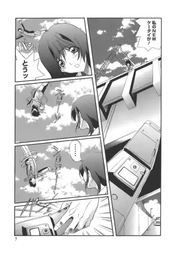 [Inuta Zetto - Necojet] CAMPUS SEX Fhentai - Page 7