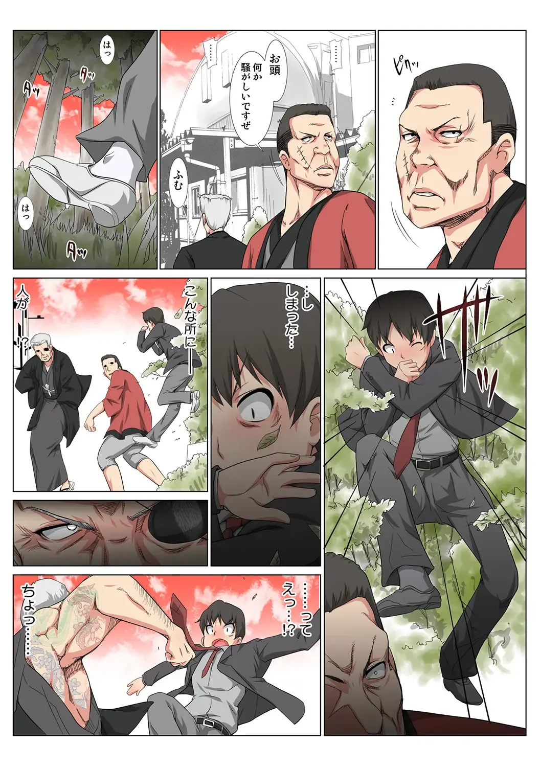 HiME-Mania Vol. 45 Fhentai - Page 37