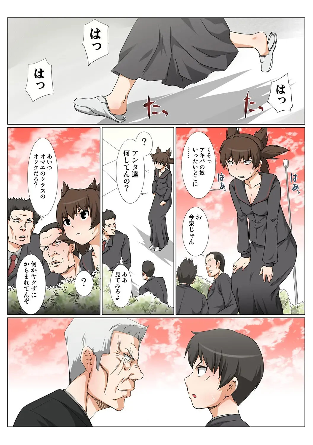 HiME-Mania Vol. 45 Fhentai - Page 49