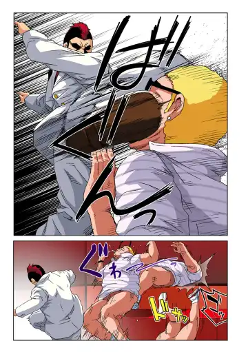 HiME-Mania Vol. 45 Fhentai - Page 24