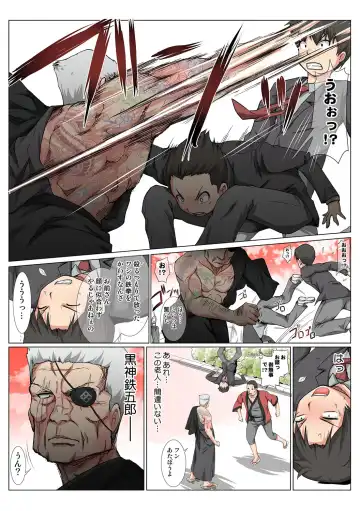 HiME-Mania Vol. 45 Fhentai - Page 38