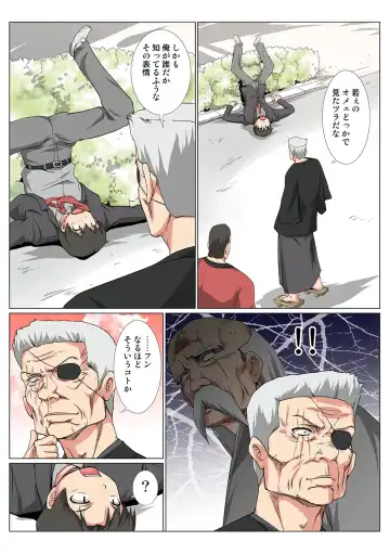 HiME-Mania Vol. 45 Fhentai - Page 40