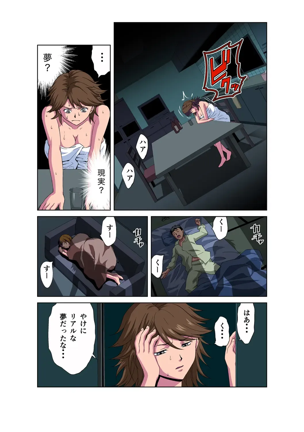 HiME-Mania Vol. 47 Fhentai - Page 13