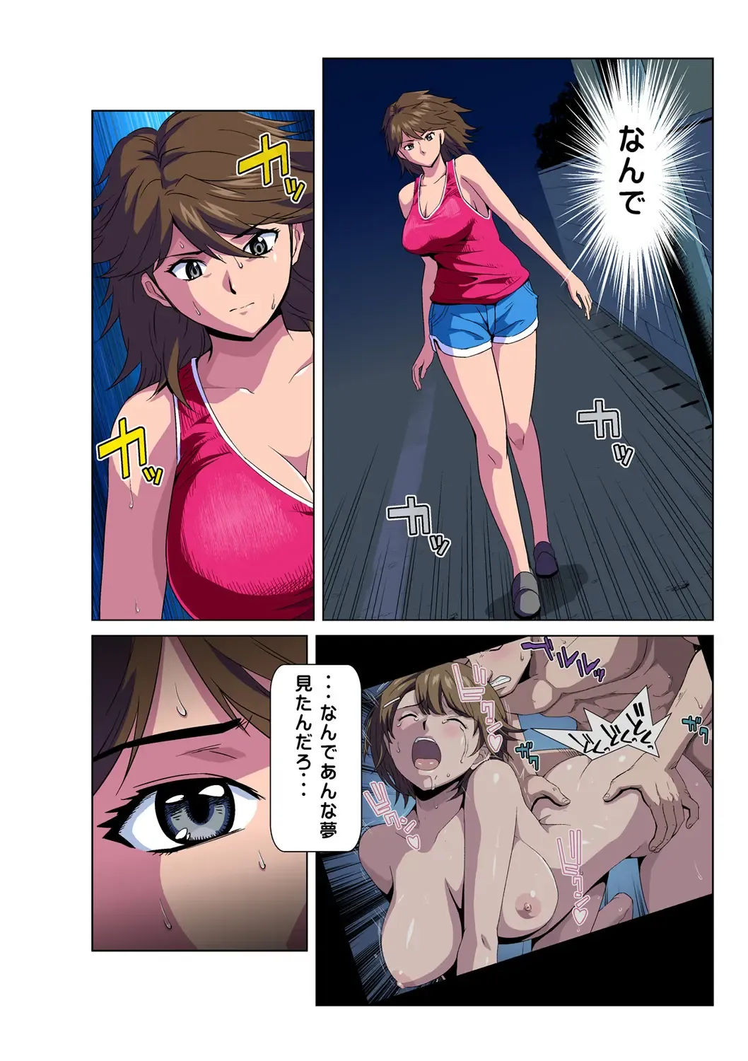 HiME-Mania Vol. 47 Fhentai - Page 15