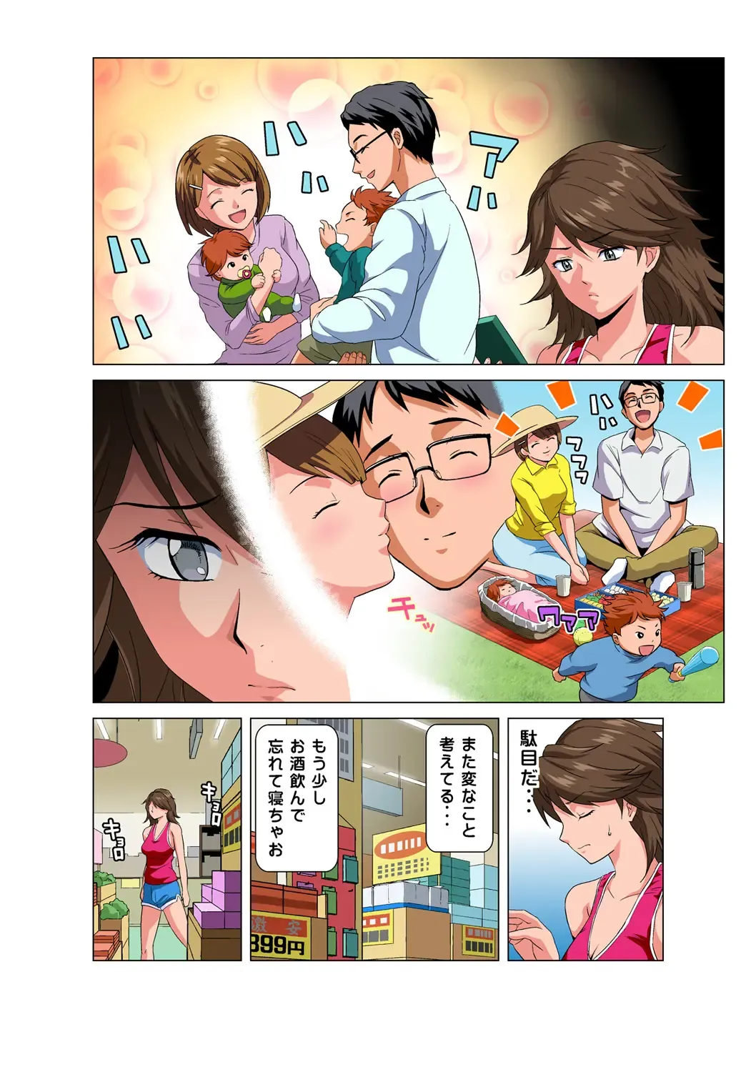 HiME-Mania Vol. 47 Fhentai - Page 17