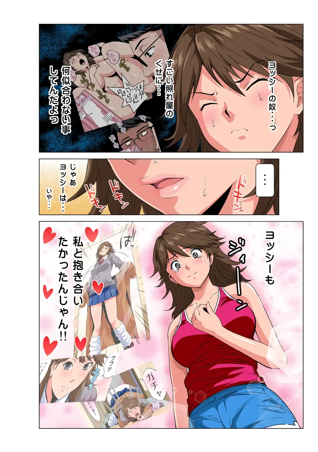 HiME-Mania Vol. 47 Fhentai - Page 21