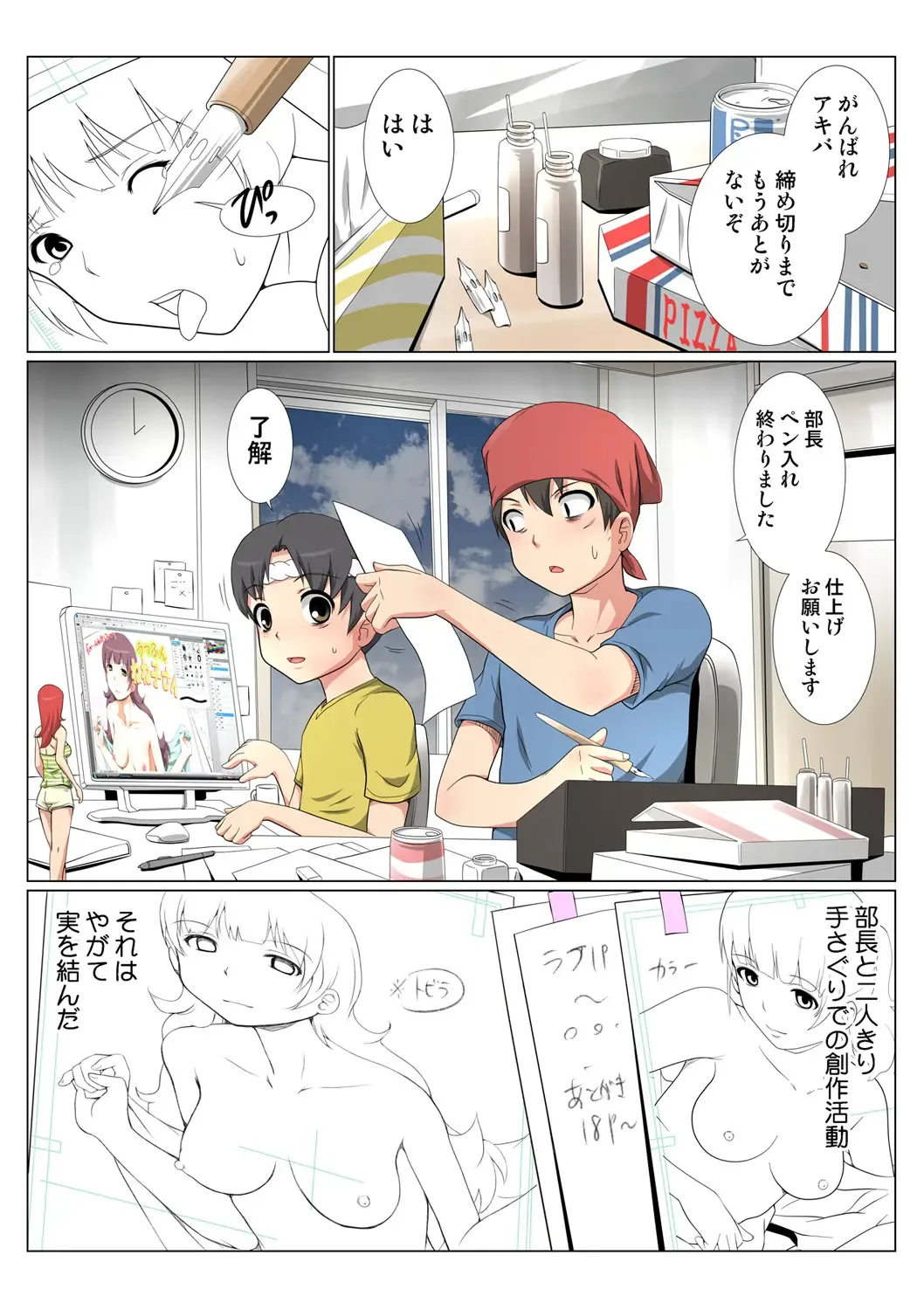 HiME-Mania Vol. 47 Fhentai - Page 55